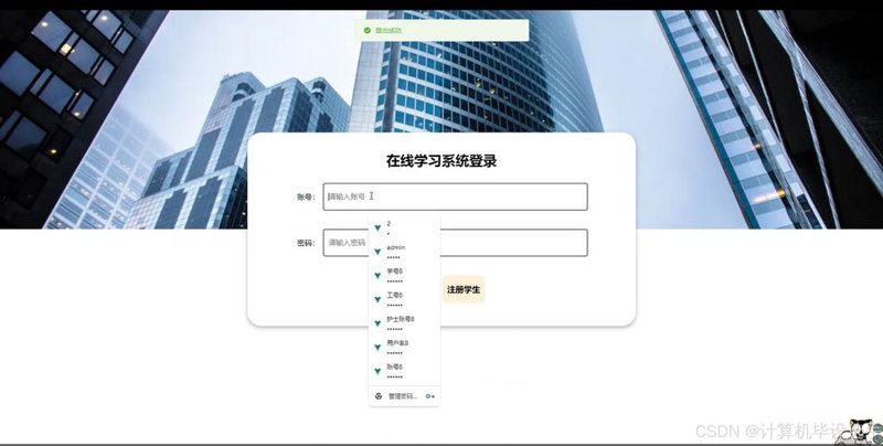 课程研发：新时代教育行业的创新驱动力