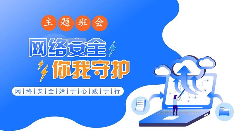 南京教育科技行业的快速发展与机遇