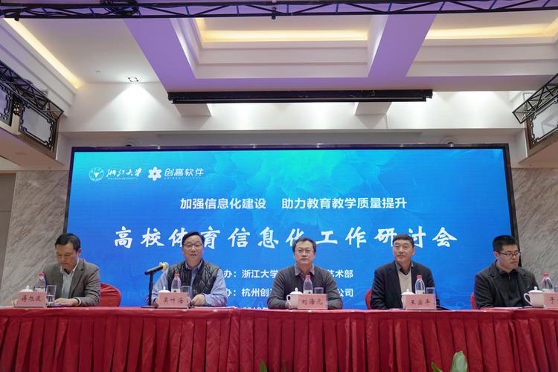 晟兴教育科技