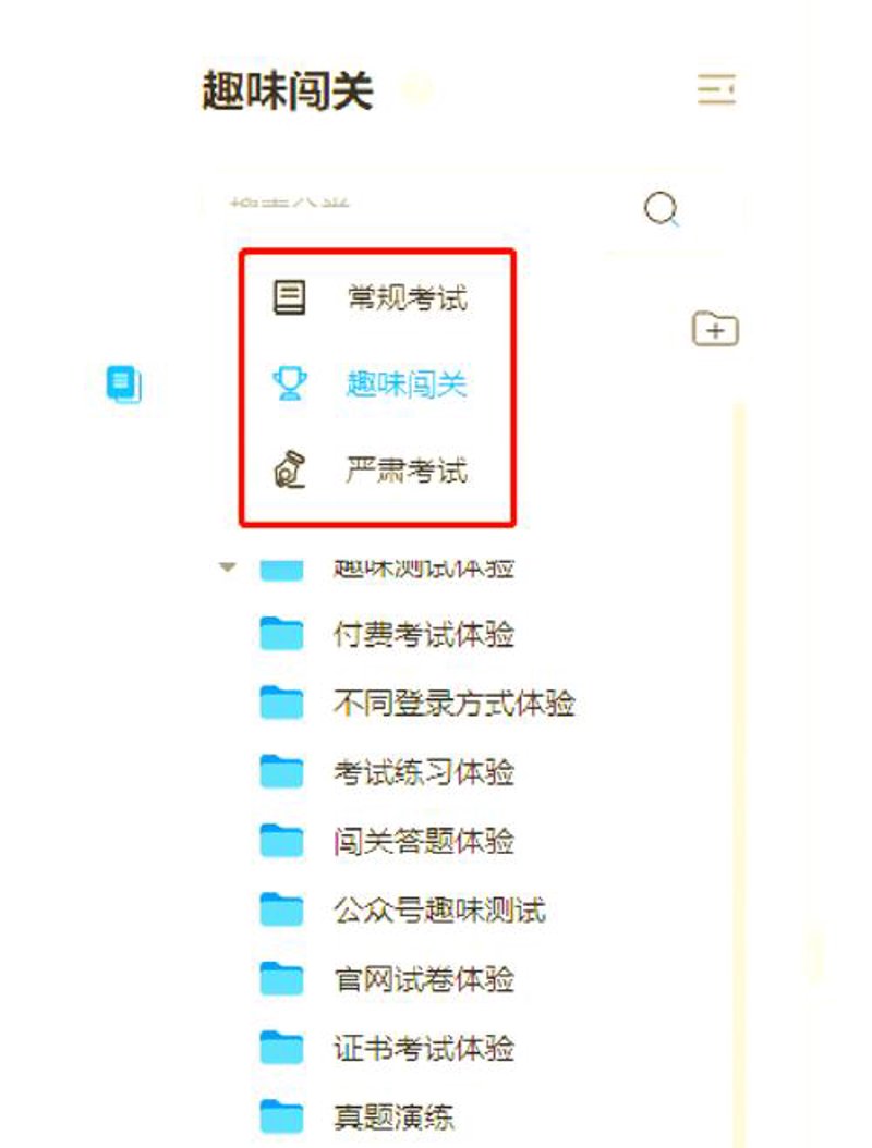 南京教育科技公司的变革与挑战